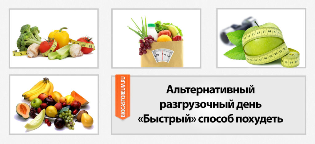 Картинки по запроÑу картинка разгрузочный день